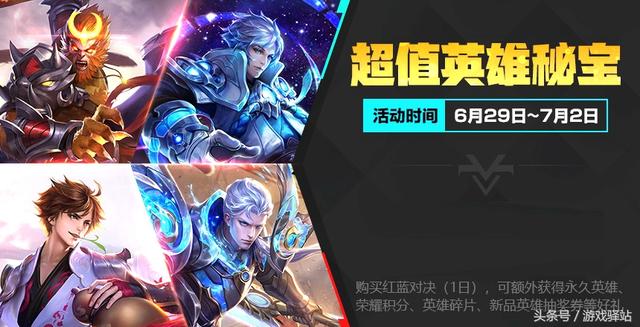 王者榮耀：7月3號曹操開啟鑽石購買，孫尚香團戰皮膚加入幸運寶箱
