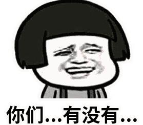 家裡電費突然翻倍，網友提前下班抓獲偷電賊