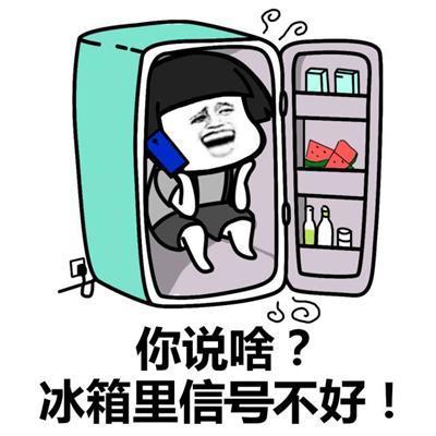 家裡電費突然翻倍，網友提前下班抓獲偷電賊