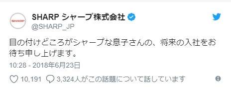 媽媽PO齣兒子的小學題目「請圈出尖的鳥嘴」　大公司一看就搶著要人