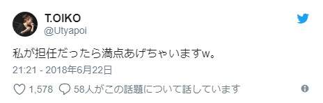 媽媽PO齣兒子的小學題目「請圈出尖的鳥嘴」　大公司一看就搶著要人