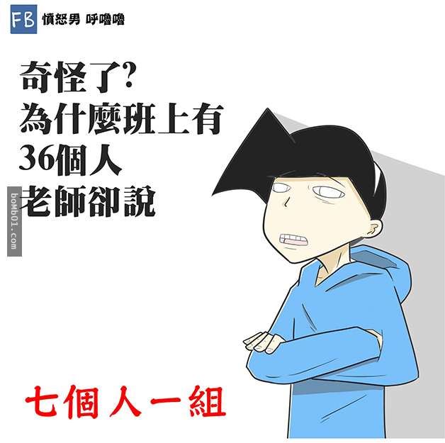 12個「那些年我們一起經歷過的校園大小事」，最記得的就是掛在班牌下的獎牌！