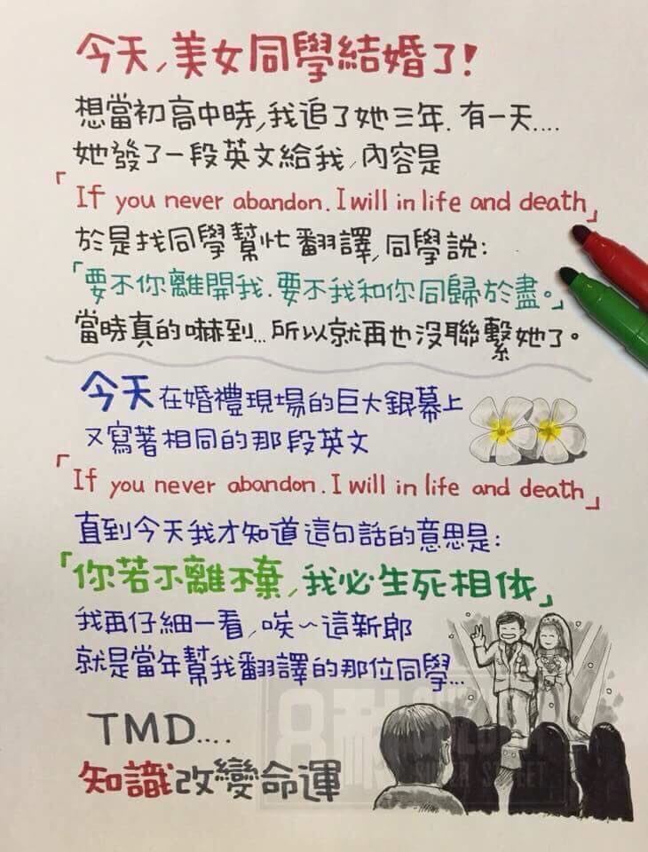 開心一笑：一分鐘笑掉大牙。。。哈哈