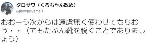 飯店的床尾為什麼總放著一塊布？　歐美人可離不開它！