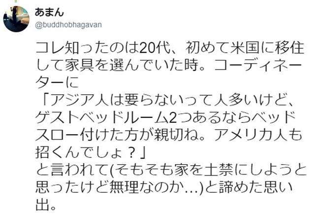 飯店的床尾為什麼總放著一塊布？　歐美人可離不開它！