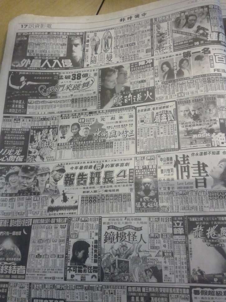 買不起房都是年輕人不爭氣？　網貼「25年前薪資」打臉