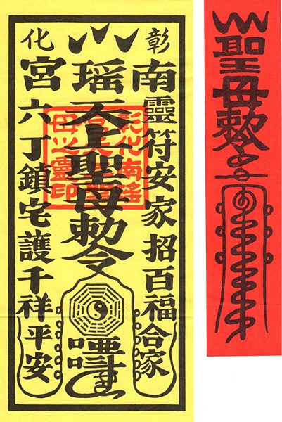 屬猴，虎，鼠的人，7月有一難！請為他們轉一下，積德積福！ 