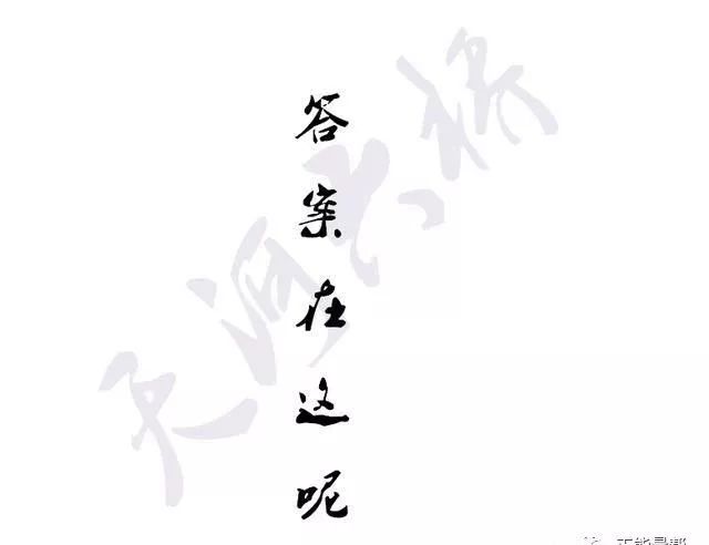 4個房子，你覺得哪個最豪華？測你這輩子命好不好！ 
