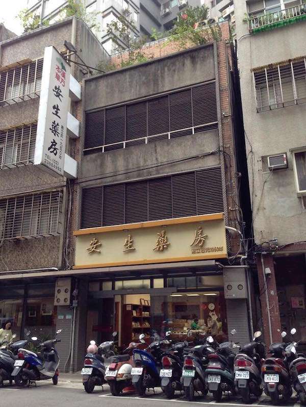 70年老字號中藥房熄燈　不藏私公開「轉骨秘方」