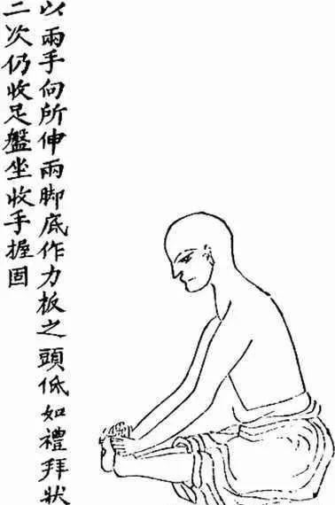 「彎腰」24次只需不到5分鐘，勝過漫步3小時易筋，經幾天，他變得好強