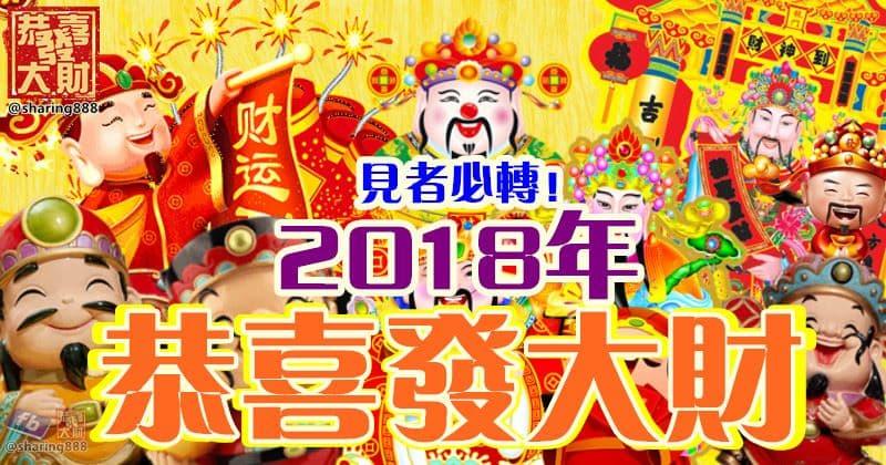 玲姐玲提示：床頭招財三寶，遍地生財，很快中頭獎！ 