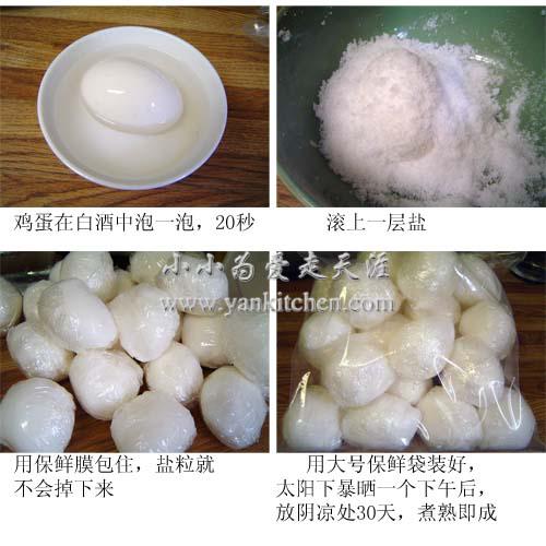讓人流口水的煮雞蛋超神奇做法！學起來煮給親愛的人吃！ 必看哦 