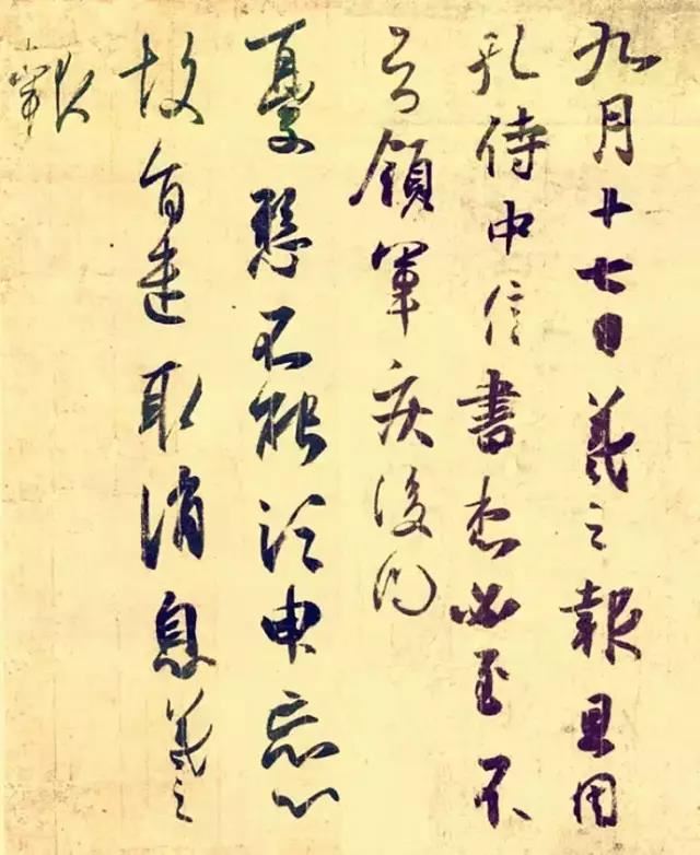 行書用筆12式，學習當中要牢記！ 