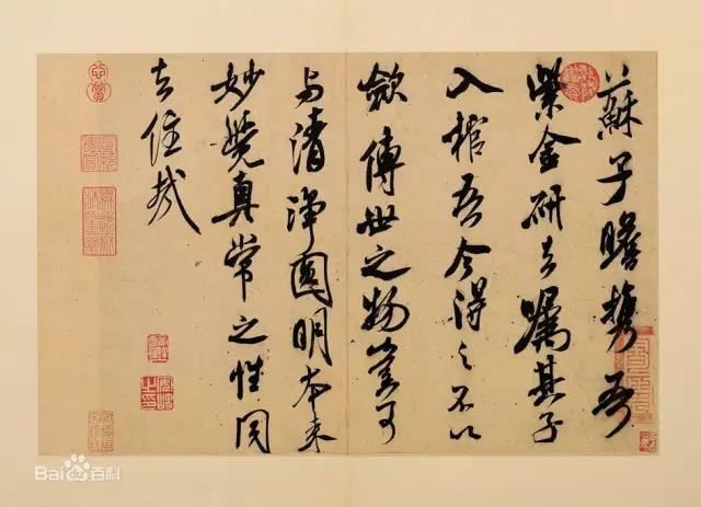 行書用筆12式，學習當中要牢記！ 