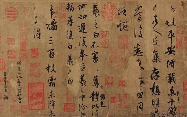 行書用筆12式，學習當中要牢記！ 