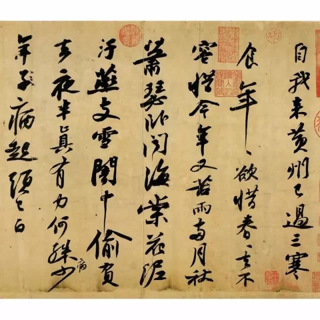 行書用筆12式，學習當中要牢記！ 