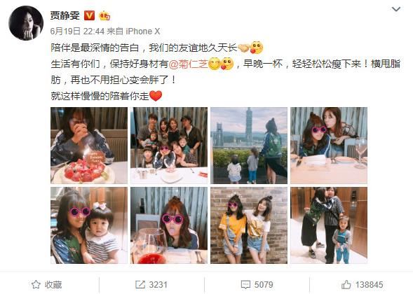 賈靜雯的前夫婆婆，對比現任婆婆，網友：差距不是一般的大！