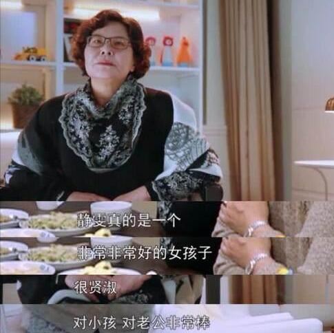 賈靜雯的前夫婆婆，對比現任婆婆，網友：差距不是一般的大！