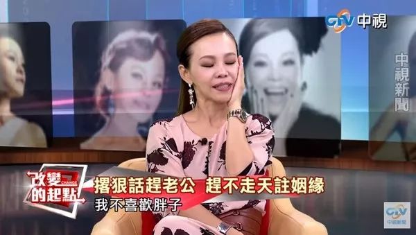 那個說上輩子燒了好香才會遇到這樣的人的彭佳慧離婚了？揭秘離婚內幕!