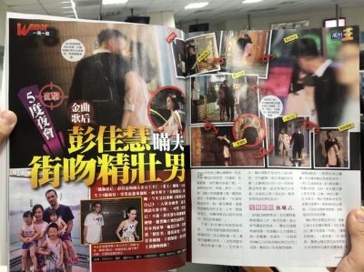 那個說上輩子燒了好香才會遇到這樣的人的彭佳慧離婚了？揭秘離婚內幕!