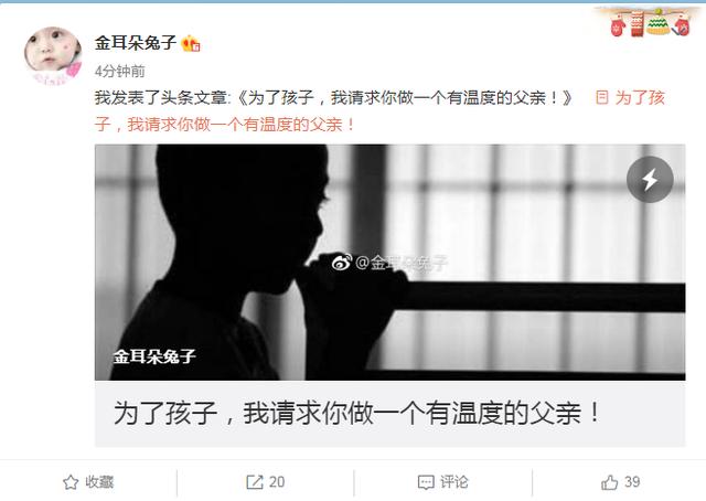馬蓉示弱想回去和王寶強住一起，王寶強：你來我就帶兒子搬走！ 