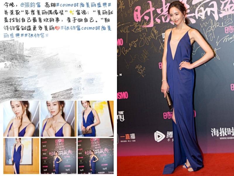 景甜張鈞甯馬伊琍的裙子，真讓人「嚇一跳」，網友：覺得自己眼神不好！ 