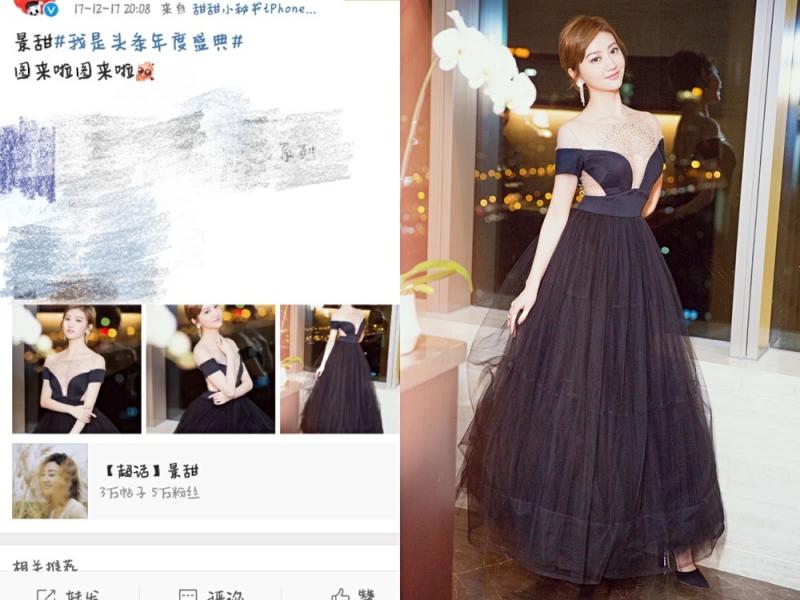 景甜張鈞甯馬伊琍的裙子，真讓人「嚇一跳」，網友：覺得自己眼神不好！ 