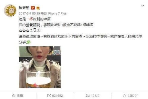 陳喬恩今晨公布戀情！婚期定格11月，杜淳：當了七次伴郎終於到我!