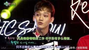 EXO成員為什麼那麼愛他們的粉絲，這些理由讓人落淚！ 