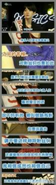 EXO成員為什麼那麼愛他們的粉絲，這些理由讓人落淚！ 