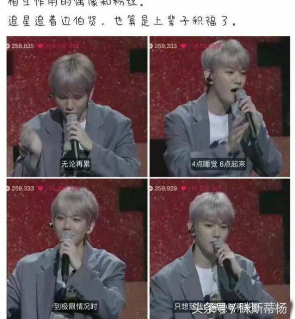 EXO成員為什麼那麼愛他們的粉絲，這些理由讓人落淚！ 