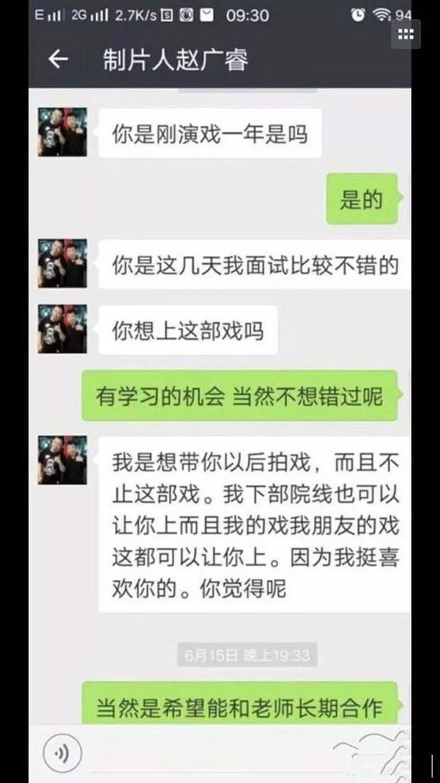 王寶強替身騙女演員開房，事情敗露遭人圍毆扇耳光! 