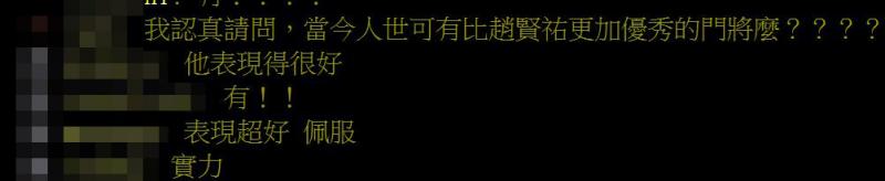 又帥又強！南韓花美男門將「一路擋下超多球」建功爆紅　網友暴動起底：私下是愛妻好男人❤ 