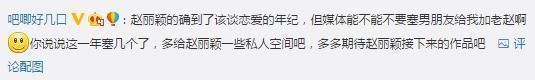 娛樂圈又一對情侶疑似戀情坐實！兩人同住一晚，網友：不接受！ 