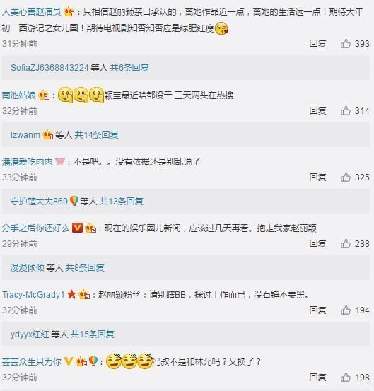 娛樂圈又一對情侶疑似戀情坐實！兩人同住一晚，網友：不接受！ 