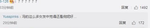 娛樂圈又一對情侶疑似戀情坐實！兩人同住一晚，網友：不接受！ 