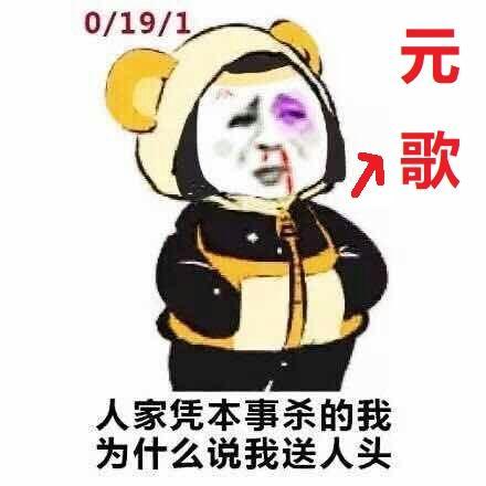 S12元歌上線秒創3大記錄！或成史上最坑英雄？網友怒吼：1433223