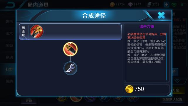 王者榮耀：S12第一天，是法師還是打野的天下？看勝率就知道！