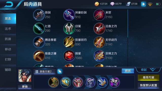 王者榮耀：S12第一天，是法師還是打野的天下？看勝率就知道！