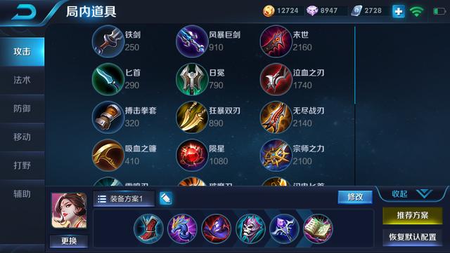 王者榮耀：S12第一天，是法師還是打野的天下？看勝率就知道！