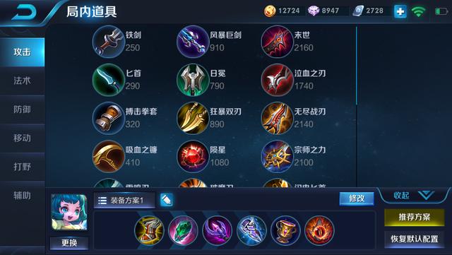 王者榮耀：S12第一天，是法師還是打野的天下？看勝率就知道！