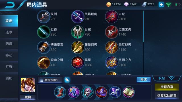 王者榮耀：S12第一天，是法師還是打野的天下？看勝率就知道！