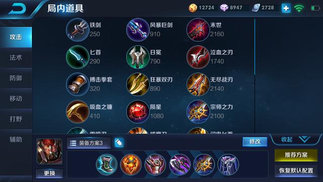 王者榮耀：S12第一天，是法師還是打野的天下？看勝率就知道！