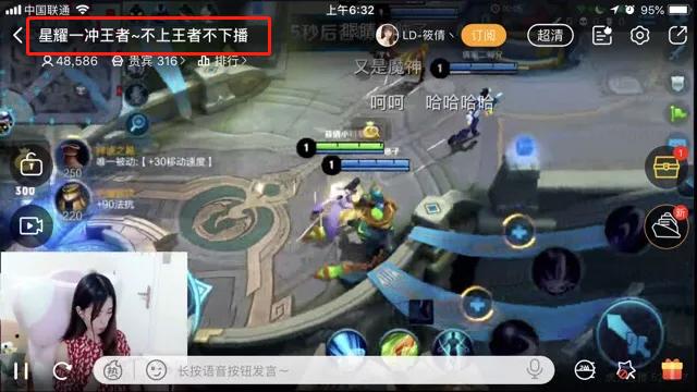 王者榮耀大錘打了兩天一夜！她卻已經衝上了王者！