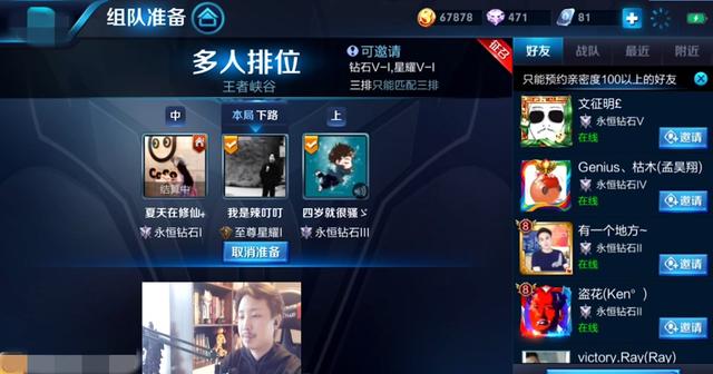 王者榮耀大錘打了兩天一夜！她卻已經衝上了王者！
