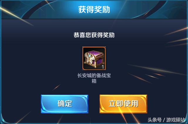 王者榮耀：5號更新官方補發戰隊皮膚，記得參與對戰必得英雄碎片