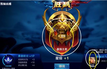 王者榮耀：王者局5射手陣容流行開來，秒天秒地秒空氣主播都在玩