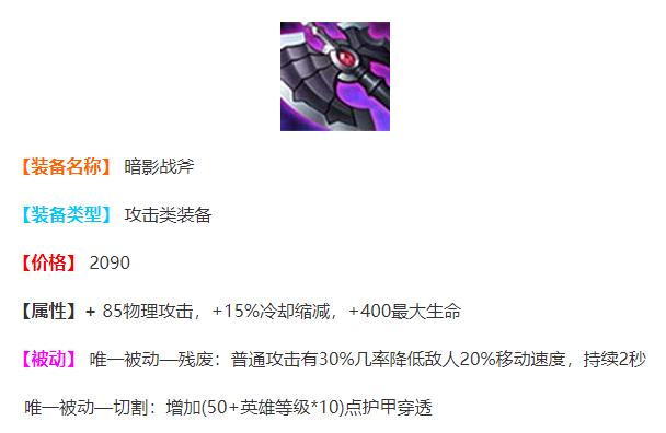 王者榮耀：王者局5射手陣容流行開來，秒天秒地秒空氣主播都在玩