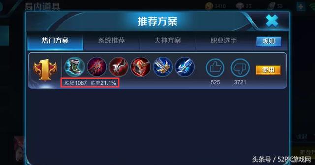 《王者榮耀》：元歌上線一天勝率不到15%？連孤影都玩不明白！
