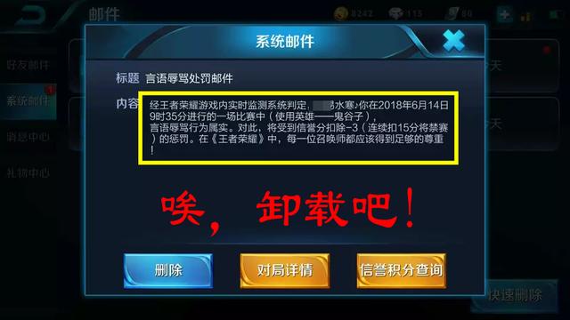 王者榮耀：演員關羽的這些話，把隊友氣瘋，天美的做法更讓人心寒